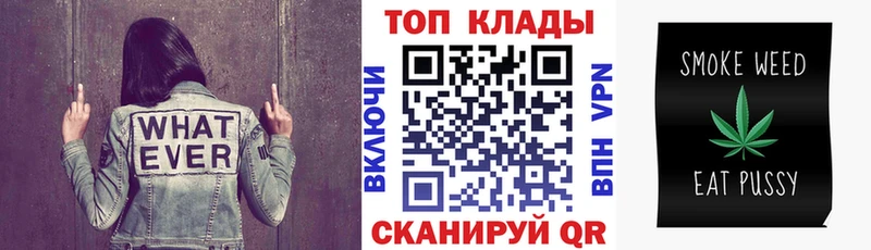 Магазины продажи наркотиков Пугачёв КОКАИН  Мефедрон  АМФЕТАМИН  Канабис  ГАШИШ 