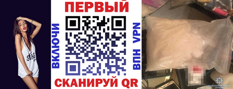 Амфетамин Premium  Пугачёв 