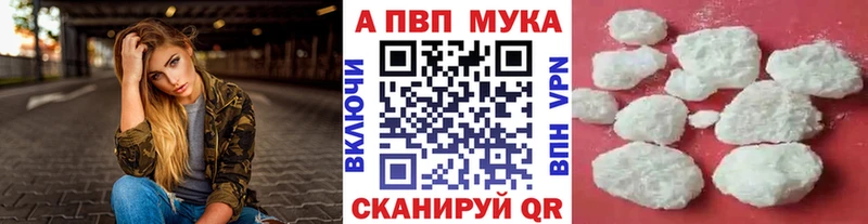 где найти наркотики  Пугачёв  A-PVP СК КРИС 