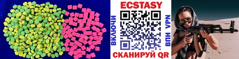Ecstasy Punisher  Пугачёв 