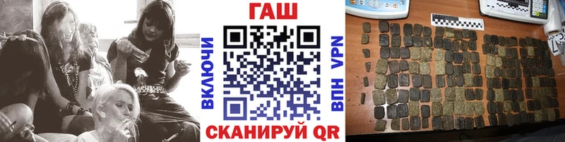 закладки  Пугачёв  ГАШ Cannabis 