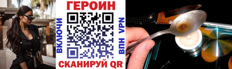 Героин афганец  дарнет шоп  Пугачёв 