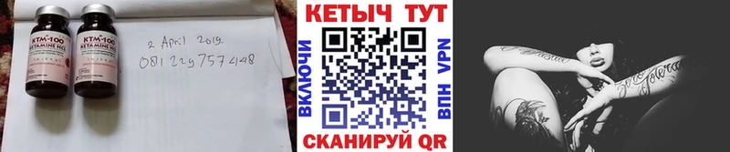 Кетамин VHQ hydra Пугачёв