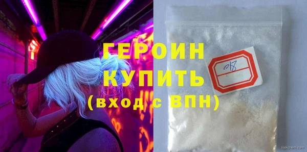 ALPHA PVP Арсеньев