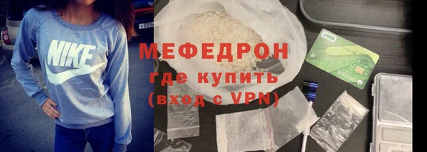 марихуана Аркадак