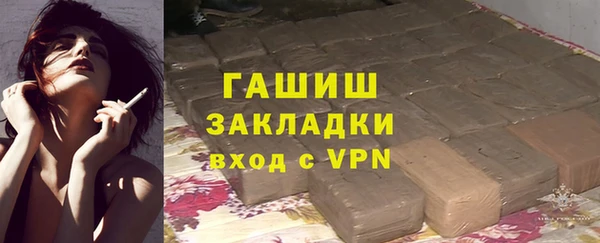марихуана Аркадак
