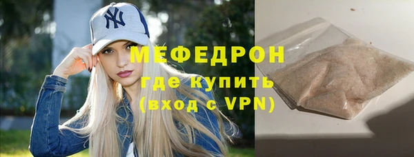 соль ск Армянск