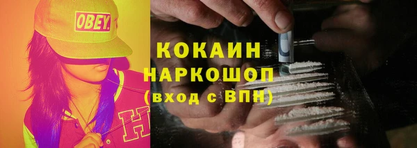 марихуана Аркадак