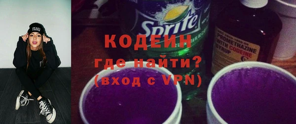 соль ск Армянск
