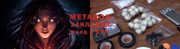 марихуана Аркадак