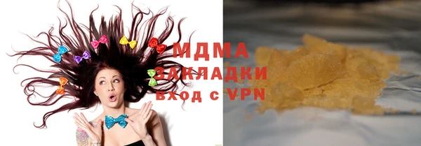 марихуана Аркадак