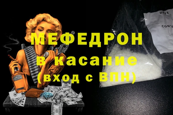 соль ск Армянск