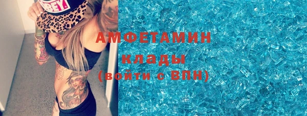 соль ск Армянск