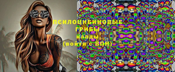 ALPHA PVP Арсеньев