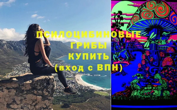 кристаллы Баксан