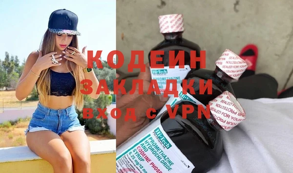кристаллы Баксан