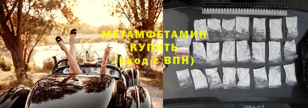 соль ск Армянск