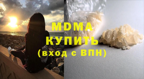 марихуана Аркадак