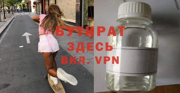 ALPHA PVP Арсеньев