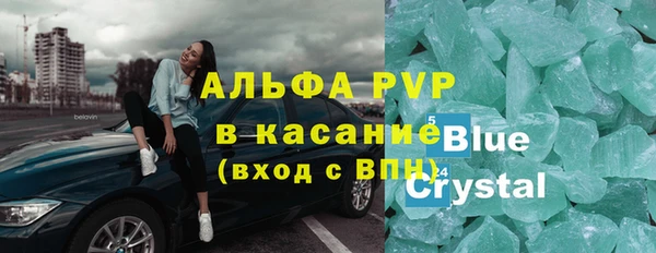 ALPHA PVP Арсеньев