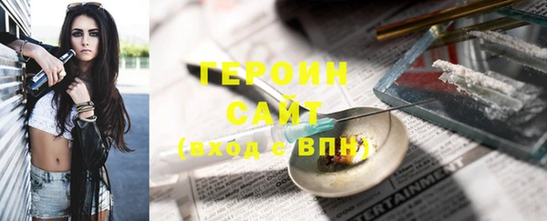 ALPHA PVP Арсеньев