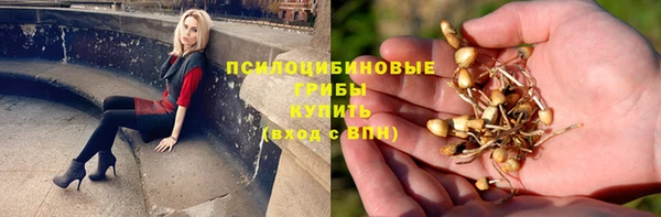 кристаллы Баксан