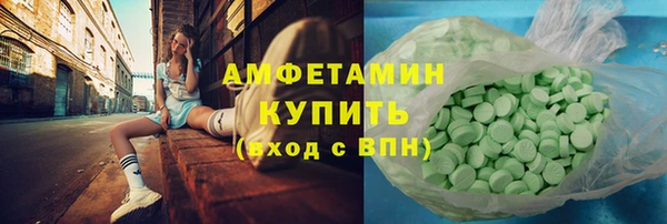 ALPHA PVP Арсеньев