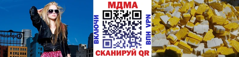 MDMA кристаллы  маркетплейс телеграм  Пугачёв 