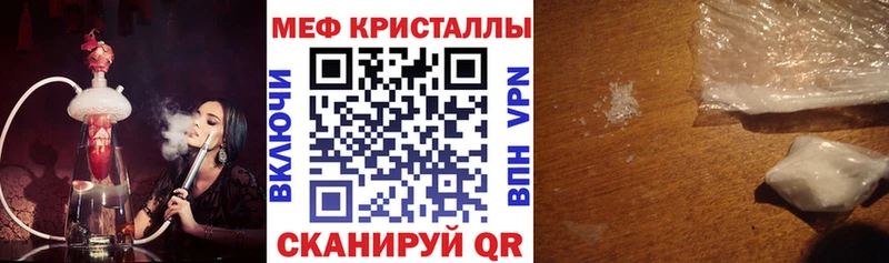 Мефедрон VHQ  кракен маркетплейс  Пугачёв 
