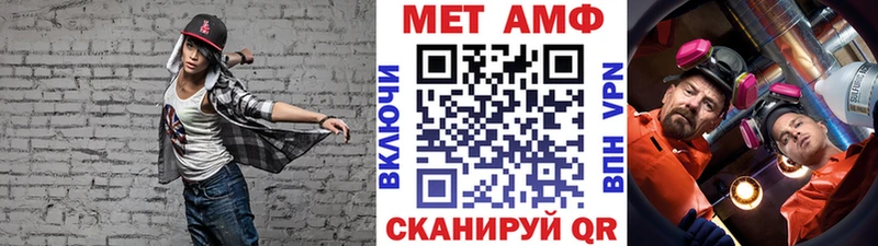 МЕТАМФЕТАМИН мет  дарнет шоп  это наркотические препараты  Пугачёв  blacksprut tor 