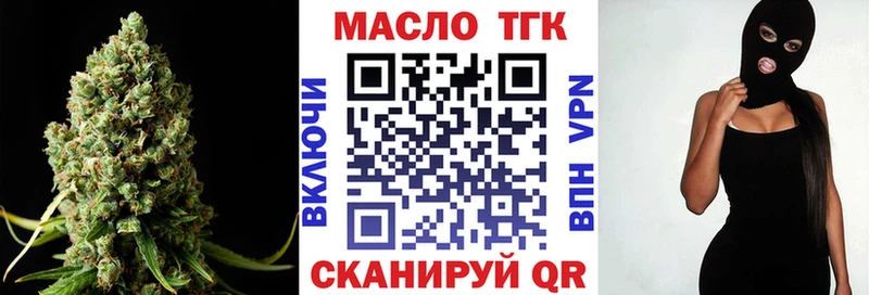 ТГК THC oil  наркота  Пугачёв 
